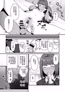 Page 488 of ie総集編 - preview thumbnail
