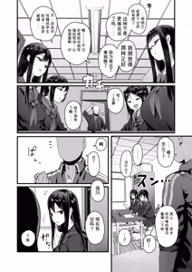 Page 5 of ie総集編 - preview thumbnail