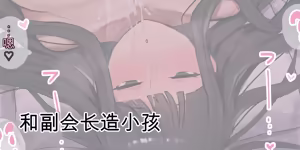 Page 52 of ie総集編 - preview thumbnail