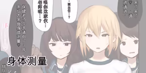 Page 565 of ie総集編 - preview thumbnail