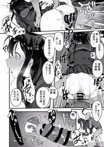 Page 7 of ie総集編 - preview thumbnail