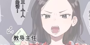 Page 723 of ie総集編 - preview thumbnail