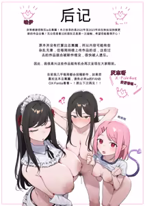 Page 777 of ie総集編 - preview thumbnail