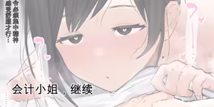 Page 83 of ie総集編 - preview thumbnail