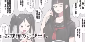 Page 90 of ie総集編 - preview thumbnail