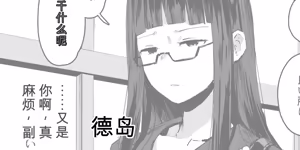 Page 9 of ie総集編 - preview thumbnail