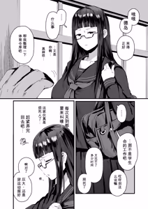 Page 10 of ie総集編 - preview thumbnail