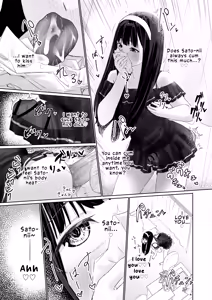 Page 18 of Nagisa-kun wa Ani ni Dakaretai | Nagisa-kun Wants to be Embraced by His Stepbrother - preview thumbnail