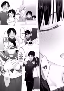 Page 36 of Nagisa-kun wa Ani ni Dakaretai | Nagisa-kun Wants to be Embraced by His Stepbrother - preview thumbnail