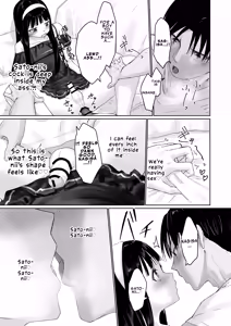 Page 38 of Nagisa-kun wa Ani ni Dakaretai | Nagisa-kun Wants to be Embraced by His Stepbrother - preview thumbnail