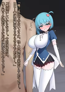 Page 154 of if・魔法少女敗北2～快楽調教された女の子がナメクジ怪人の奴○花嫁にされるCG～ - preview thumbnail