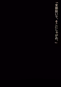 Page 157 of if・魔法少女敗北2～快楽調教された女の子がナメクジ怪人の奴○花嫁にされるCG～ - preview thumbnail
