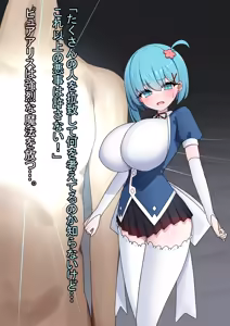 Page 6 of if・魔法少女敗北2～快楽調教された女の子がナメクジ怪人の奴○花嫁にされるCG～ - preview thumbnail
