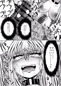 Page 15 of 性奴隷堕ちお姉ちゃんと三匹の♂豚 - preview thumbnail