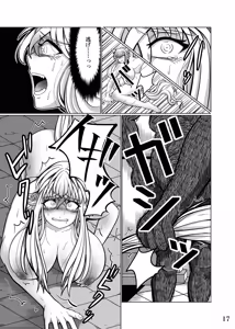 Page 20 of 性奴隷堕ちお姉ちゃんと三匹の♂豚 - preview thumbnail