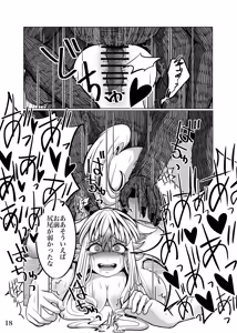 Page 21 of 性奴隷堕ちお姉ちゃんと三匹の♂豚 - preview thumbnail