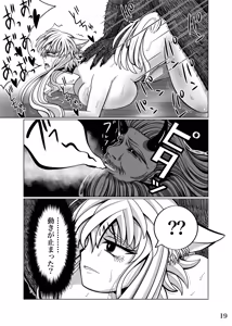 Page 22 of 性奴隷堕ちお姉ちゃんと三匹の♂豚 - preview thumbnail