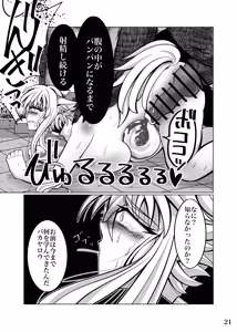 Page 24 of 性奴隷堕ちお姉ちゃんと三匹の♂豚 - preview thumbnail