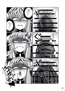 Page 30 of 性奴隷堕ちお姉ちゃんと三匹の♂豚 - preview thumbnail