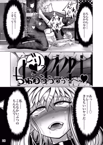 Page 31 of 性奴隷堕ちお姉ちゃんと三匹の♂豚 - preview thumbnail