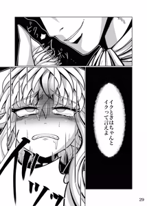 Page 32 of 性奴隷堕ちお姉ちゃんと三匹の♂豚 - preview thumbnail