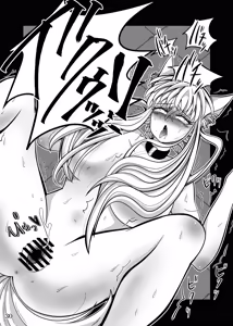 Page 33 of 性奴隷堕ちお姉ちゃんと三匹の♂豚 - preview thumbnail