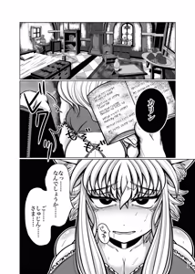 Page 4 of 性奴隷堕ちお姉ちゃんと三匹の♂豚 - preview thumbnail