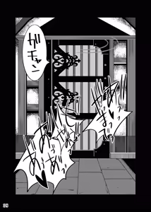 Page 41 of 性奴隷堕ちお姉ちゃんと三匹の♂豚 - preview thumbnail