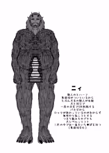 Page 44 of 性奴隷堕ちお姉ちゃんと三匹の♂豚 - preview thumbnail