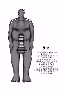Page 45 of 性奴隷堕ちお姉ちゃんと三匹の♂豚 - preview thumbnail