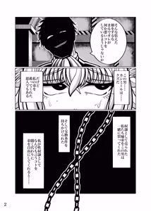 Page 5 of 性奴隷堕ちお姉ちゃんと三匹の♂豚 - preview thumbnail