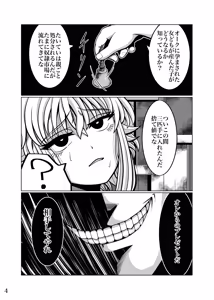 Page 7 of 性奴隷堕ちお姉ちゃんと三匹の♂豚 - preview thumbnail