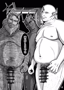 Page 8 of 性奴隷堕ちお姉ちゃんと三匹の♂豚 - preview thumbnail