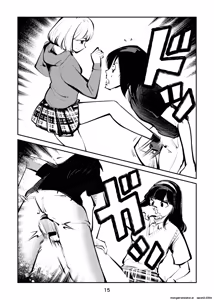 Page 15 of Kyosei Nyuumon 4 - preview thumbnail