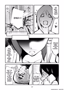 Page 17 of Kyosei Nyuumon 4 - preview thumbnail