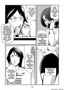 Page 18 of Kyosei Nyuumon 4 - preview thumbnail