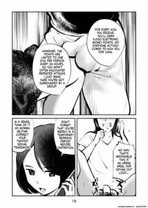 Page 19 of Kyosei Nyuumon 4 - preview thumbnail