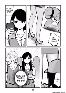 Page 22 of Kyosei Nyuumon 4 - preview thumbnail