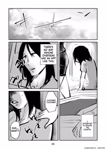 Page 25 of Kyosei Nyuumon 4 - preview thumbnail