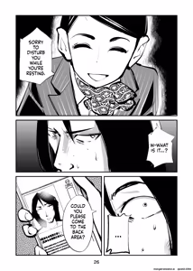 Page 26 of Kyosei Nyuumon 4 - preview thumbnail
