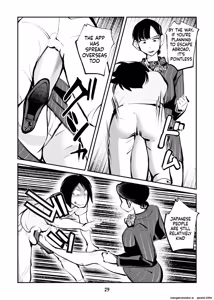 Page 29 of Kyosei Nyuumon 4 - preview thumbnail
