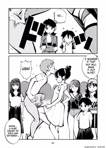 Page 31 of Kyosei Nyuumon 4 - preview thumbnail