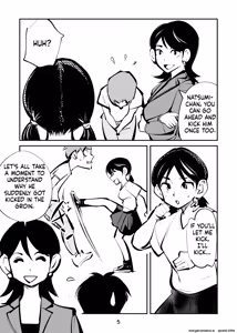 Page 5 of Kyosei Nyuumon 4 - preview thumbnail