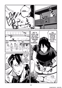 Page 8 of Kyosei Nyuumon 4 - preview thumbnail