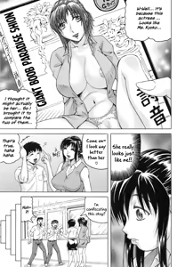 Page 162 of Boku Gentei Bakunyuu Harem ❤ - preview thumbnail
