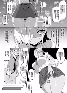 Page 103 of ●PIXIV● ぽっこら - preview thumbnail