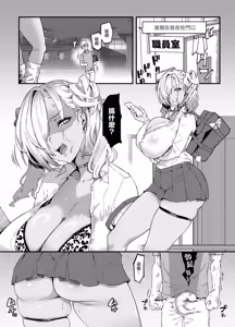 Page 134 of ●PIXIV● ぽっこら - preview thumbnail