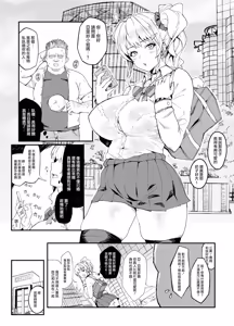 Page 216 of ●PIXIV● ぽっこら - preview thumbnail