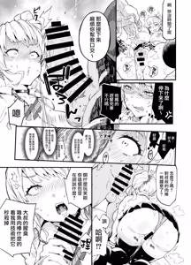 Page 218 of ●PIXIV● ぽっこら - preview thumbnail