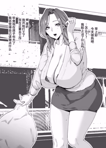 Page 260 of ●PIXIV● ぽっこら - preview thumbnail